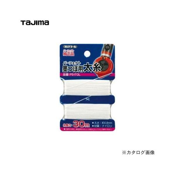 ^W}c[ Tajima p[tFNgnڗp PS-ITOL