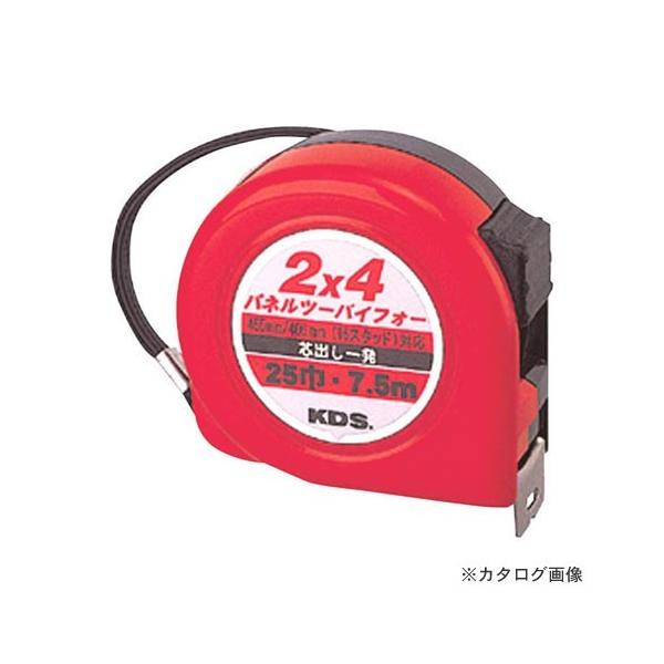 ebNKDS PS25-75BBP pl2X4(c[oCtH[)lIbN 7.5M