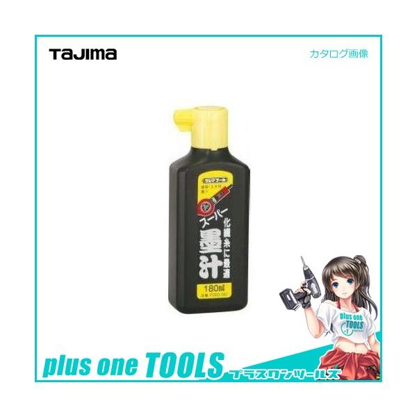 ^W}c[ Tajima X[p[n`180ml PSB2-180