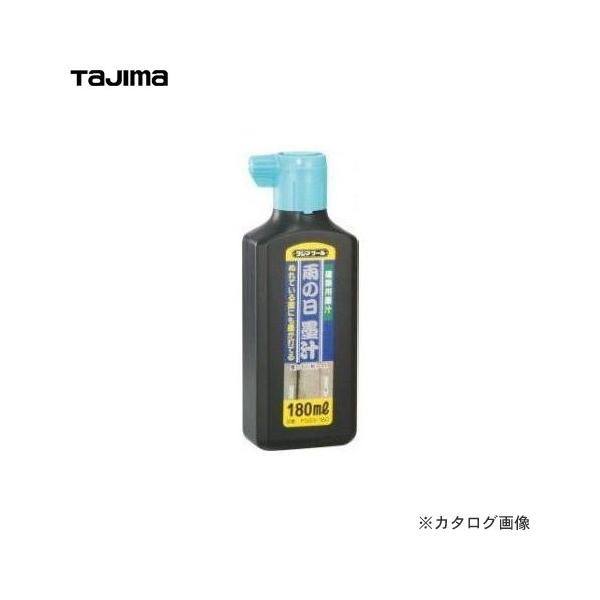 ^W}c[ Tajima J̓n`180ml PSB3-180
