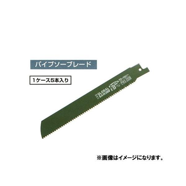 ���g���L �p�C�v�\�[�u���[�h(�S�E�X�e�����X�E��S�����p)(5�{��) PWS-1408