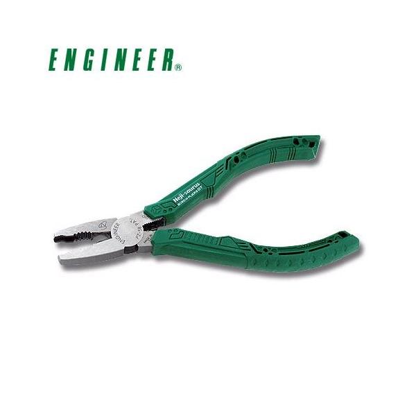 GWjA ENGINEER lWUEXGT PZ-58