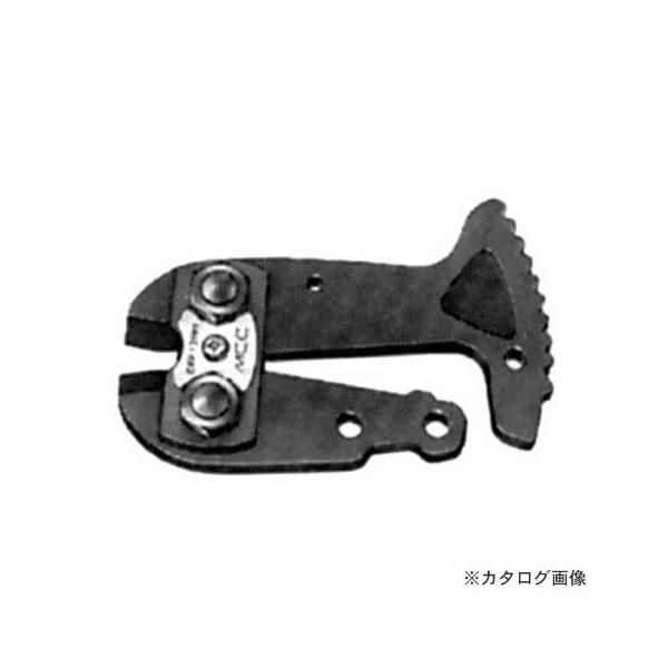 MCC ����S�H�� ���`�F�b�g�{���g�N���b�p�֐n RBCE13 RBCE3213