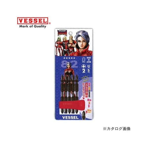xbZ VESSEL ug[Vrbg BL 5{g ({)2×82mm }Ol^CU[t rbgNbv RBT5P2082-BL