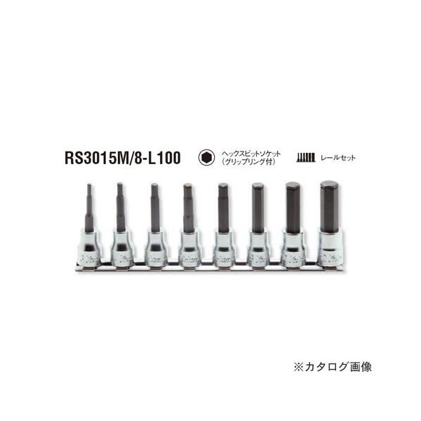�R�[�P�� ko-ken  3/8"(9.5mm) RS3015M/8-L100 �w�b�N�X�r�b�g�\�P�b�g���[���Z�b�g(�O���b�v�����O�t)