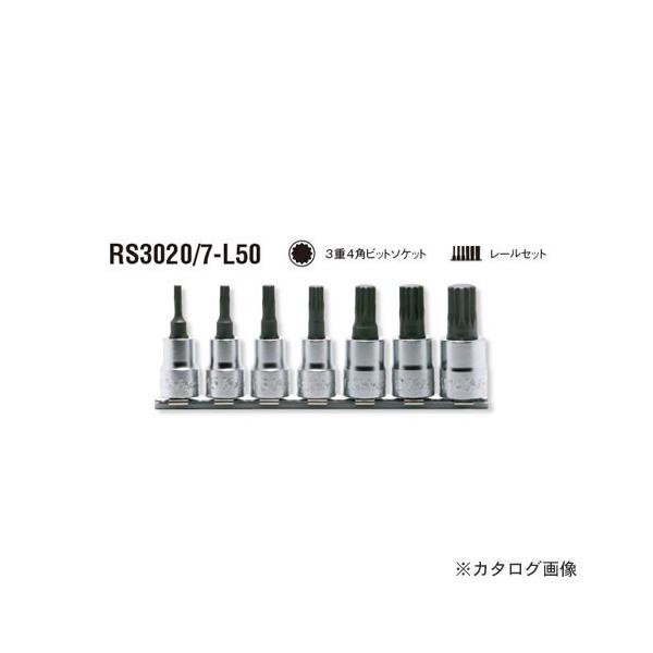 �R�[�P�� ko-ken  3/8"(9.5mm) RS3020/7-L50 7���g 3�d4�p�r�b�g�\�P�b�g���[���Z�b�g