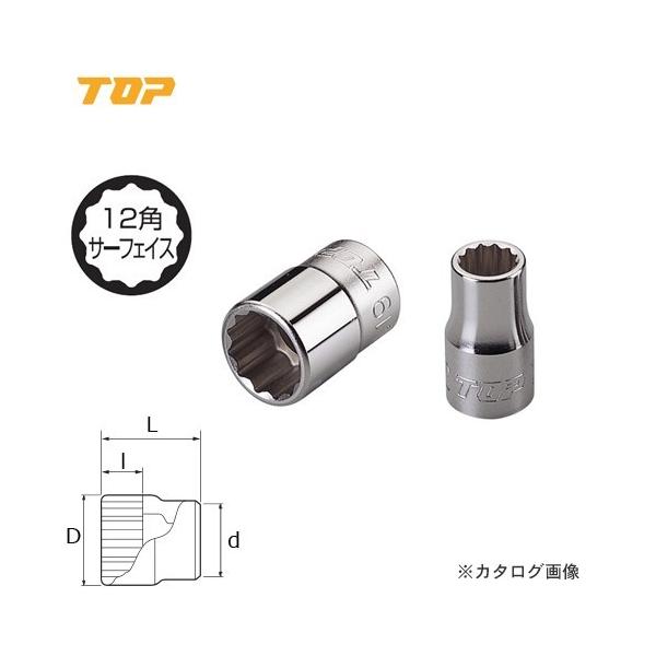 �g�b�v�H�� TOP 3/8�h�\�P�b�g�����`�p�\�P�b�g(12�p) �ΕӐ��@13mm S-313
