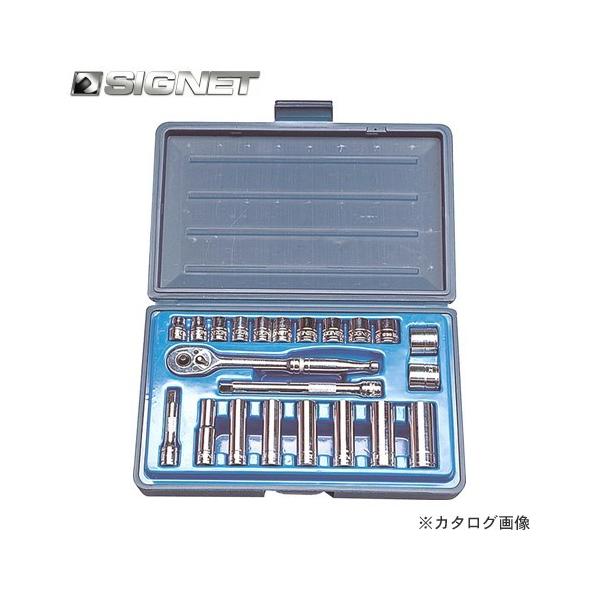 推奨 シグネット 3 8 9.5 ソケットレンチ セット22点 SIGNET12723