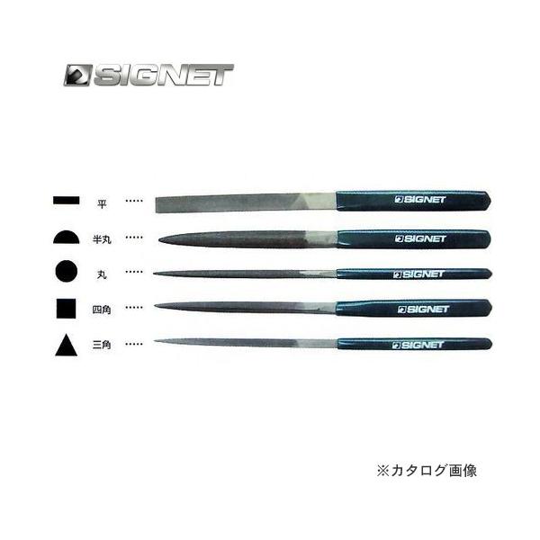 �V�O�l�b�g SIGNET 5PC �������X���Z�b�g 46145
