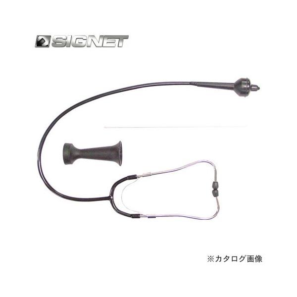 VOlbg SIGNET JjNXXe\XR[v 46909