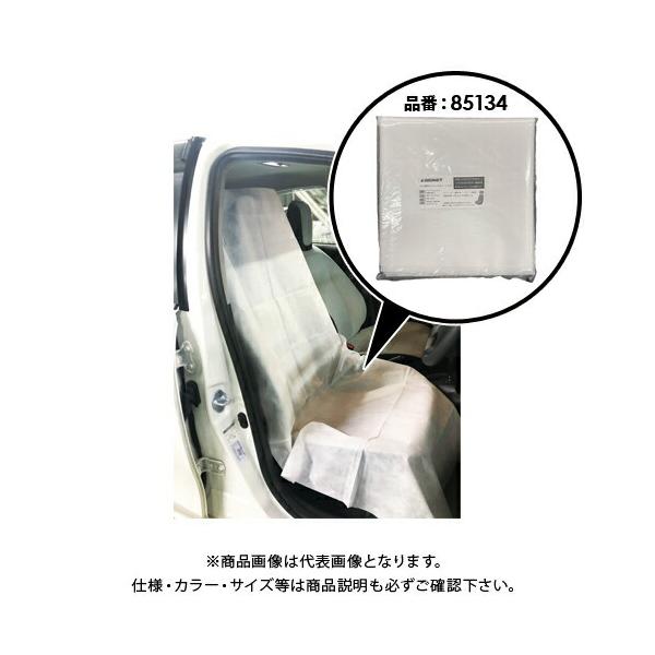 VOlbg SIGNET SGsDzN[lXV[gJo[  85134