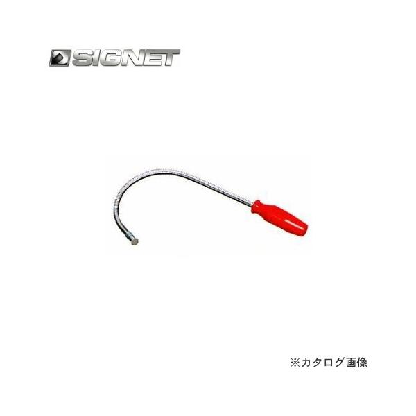 �V�O�l�b�g SIGNET 520mm 3KG �w�r�[�s�b�N�A�b�v�c�[�� 95007