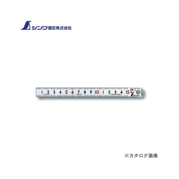 シンワ測定 ピックアップスケールシルバー15cmcm表示上下1mmピッチ赤