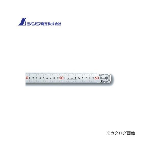 V sbNAbvXP[Vo[60cmcm\㉺1mmsb`ԐJIS 13137