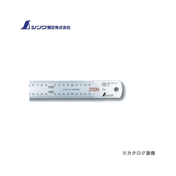 (�ʑ���2000�~)(�����i)�V�������� ���� �X�e�� 2m�Ԑ����� JIS 14060