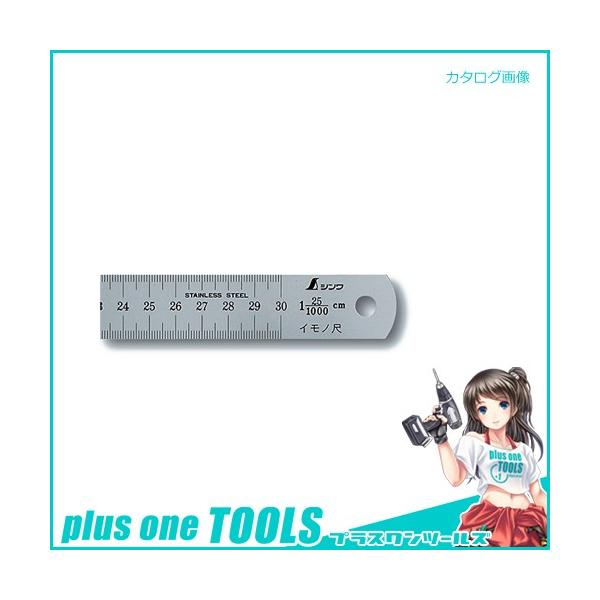 V Cm Vo[ 30cm25L cm\ 15199