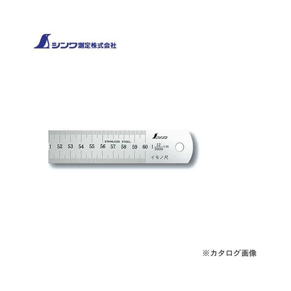 V Cm Vo[ 60cm12L cm\ 16071