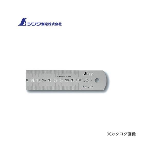 V Cm Vo[ 1m15L cm\ 17116