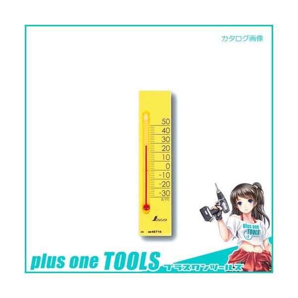 V xv v`T[ XNGA 13.5cm }Olbgt CG[ 48716