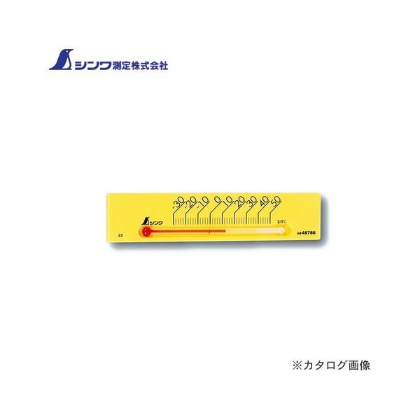 V xv v`T[ XNGA 悱13.5cm }Olbgt CG[ 48786