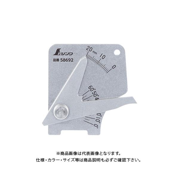 V nڃQ[W B yʁE^ 58692