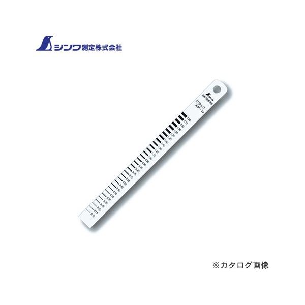 シンワ測定(Shinwa Sokutei) 直尺 シルバー 3m 13072 直尺 シルバー 3m | 直尺・マシンスケール,直尺 シルバー