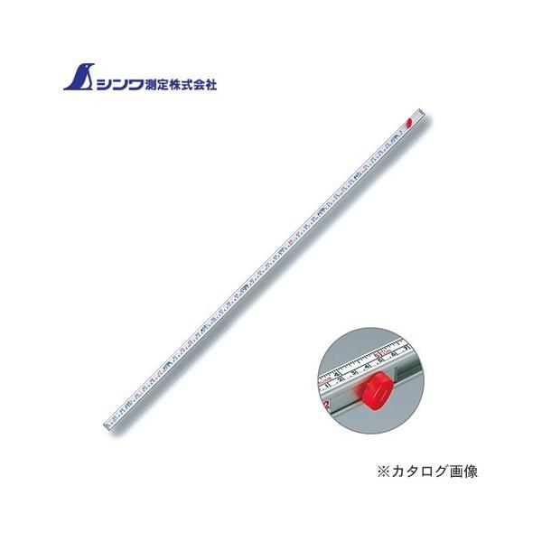 すく　様　確認用 シンワ測定 3倍尺 のび助 両方向式 C12尺 併用目盛 65163 : プラスワン