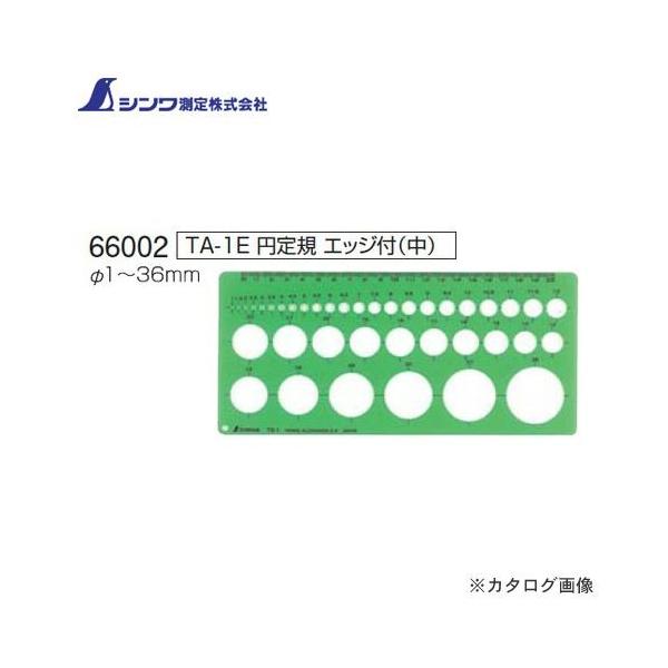 V ev[g TA-1E~K GbWt() 66002