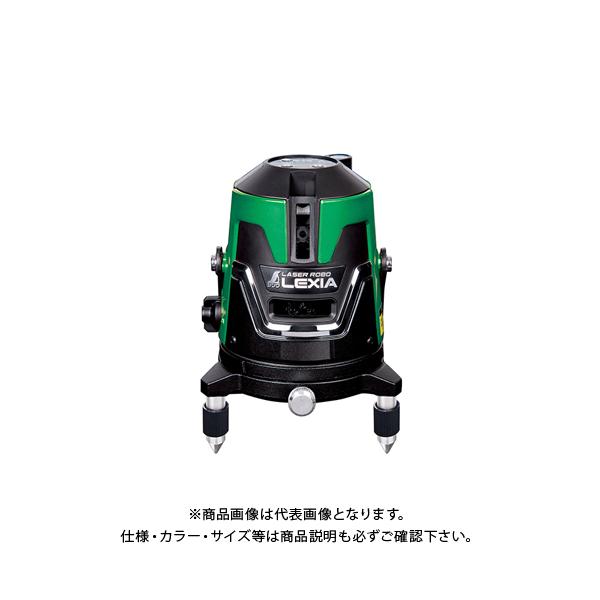 シンワ測定 シンワ測定 レーザーロボ LEXIA 21 グリーン 70841 シンワ測定 シンワ測定 レーザーロボ LEXIA 21 グリーン 70841