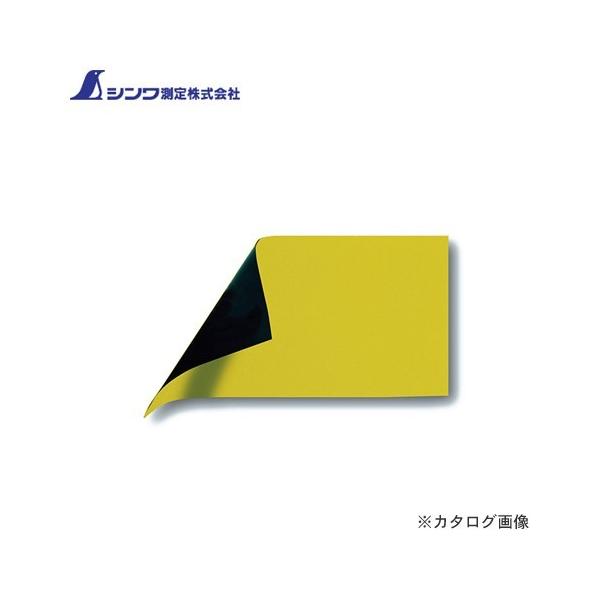 V }OV[g ₠ A10×20cm 0.8mm  72044