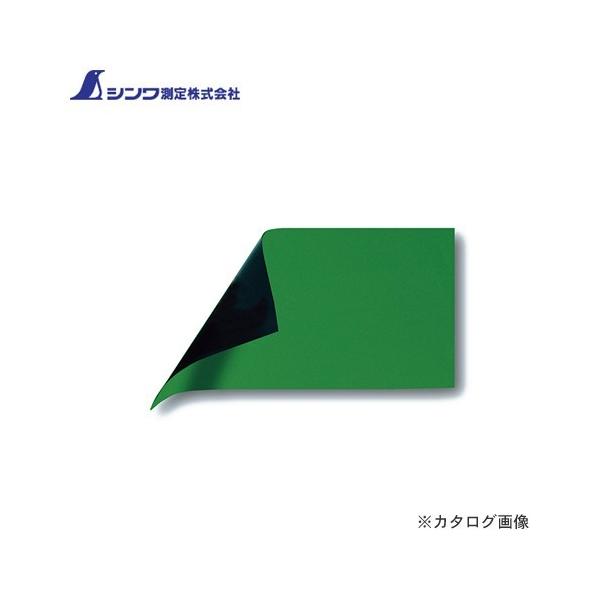 V }OV[g ₠ A10×20cm 0.8mm  72045