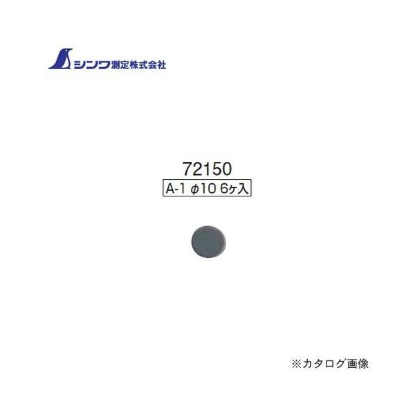 V }O`bv ی^ A-110 6 72150