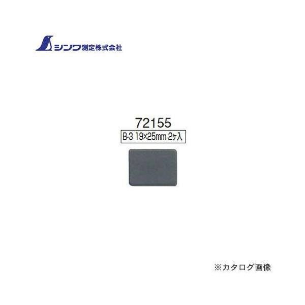 V }O`bv p^ B-319×25mm 2 72155