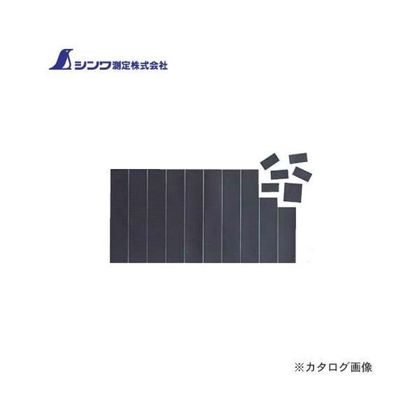 V }OV[gs[X C-1 10×20cm0.8mm Sܕt100 72182