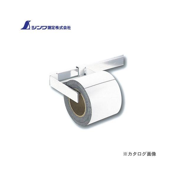 V }OV[g Ȃ10cm×10m0.8mm [ 72215