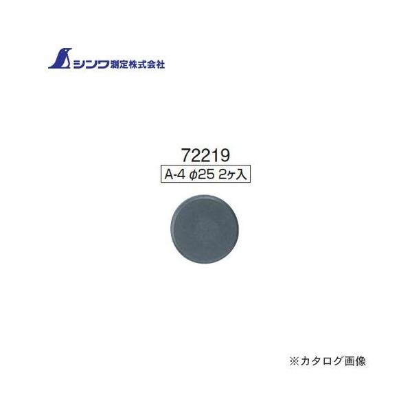 V }O`bv ی^ A-425 2 72219