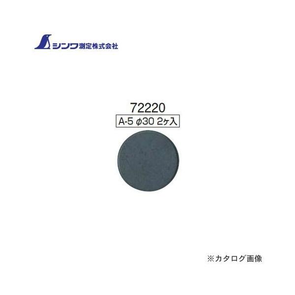 V }O`bv ی^ A-530 2 72220