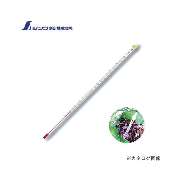 V _󉷓xv H-2S AR[0`200 30cm o 72747