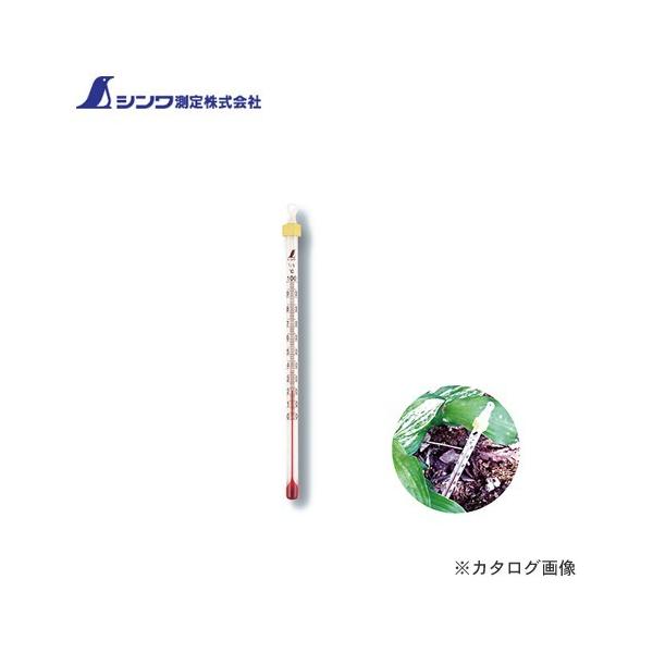 V _󉷓xv H-4S AR[0`100 15cm o 72748