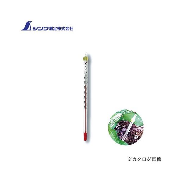 V _󉷓xv H-8S AR[-20`50 15cm o 72752