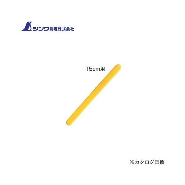 V i u[P[X_󉷓xv15cmp 73001