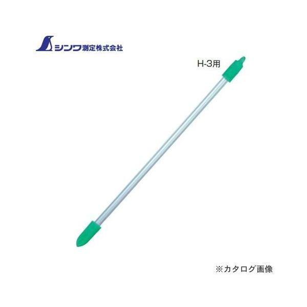 V i P[X_󉷓xvH-3 30cmp 73003