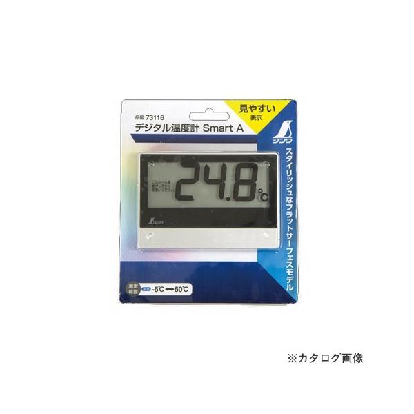 V fW^xv Smart A 73116