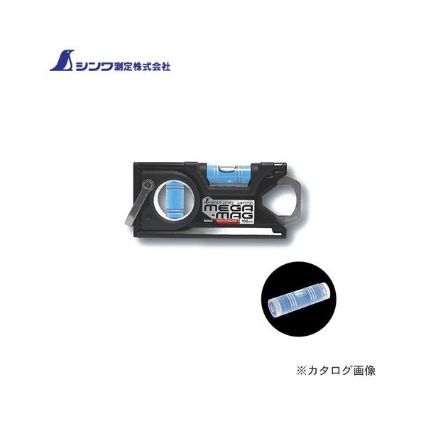 V nfBx MEGA-MAG100mm  }Olbgt 73131