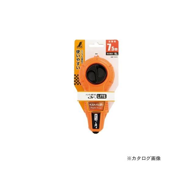 V nfBn Jr. LITE  IW 73303