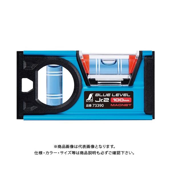 V u[x Jr. 2 100mm}Olbgt 73390