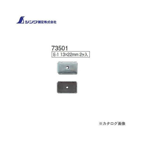 V }O`bv [Nt p^ E-1 13×22cm 2 73501