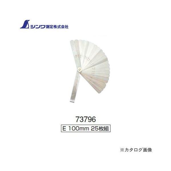 V VbNlXQ[W E100cm 25g 73796