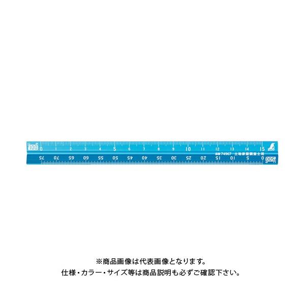 V A~OpXP[ A-15 15cm ynƉmp u[ 74967