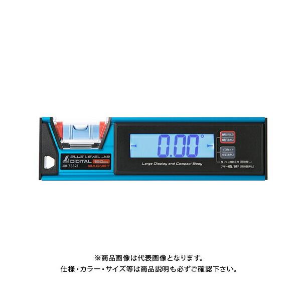 シンワ測定 ブルーレベル jr.2 デジタル180mm 防塵防水 マグネット付